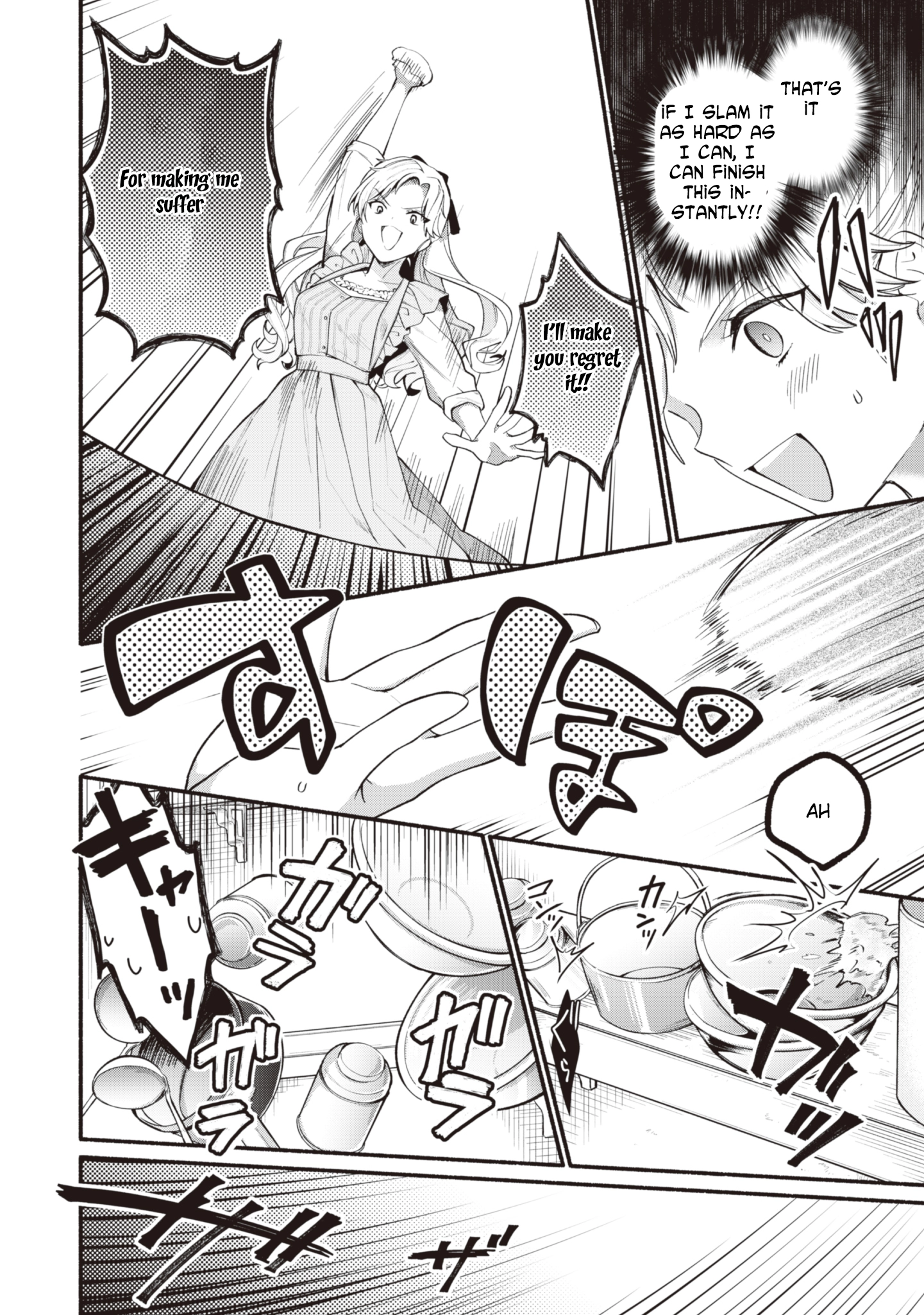 The Reincarnated Butler’s 100th Loop to Save His Beloved Villainess. Chapter 4 Page 16